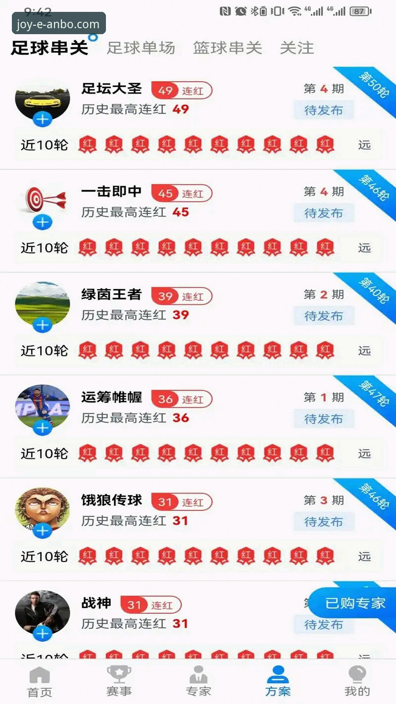 安博电竞平台iOS版官网链接获取全面指南