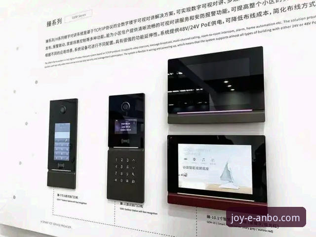 3项关键评测：2025年安博电竞平台防屏蔽技术实力解析