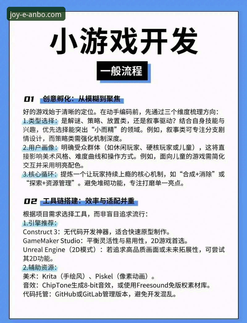 安博电竞平台入门指南：7个关键步骤助你快速找到最新版入口