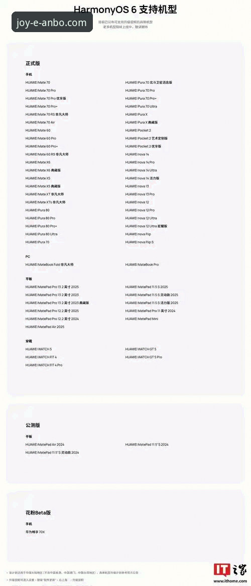 2026安博电竞iOS版下载实用指南：从安装到畅玩的必备知识