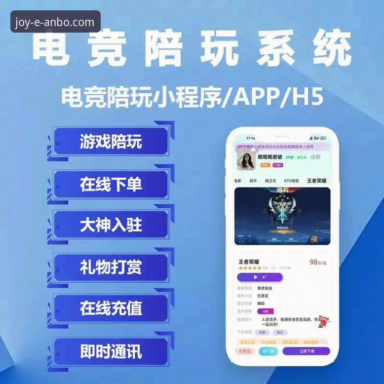 安博电竞平台最新动态：老玩家亲授安博电竞娱乐官网推荐攻略，助你轻松上手