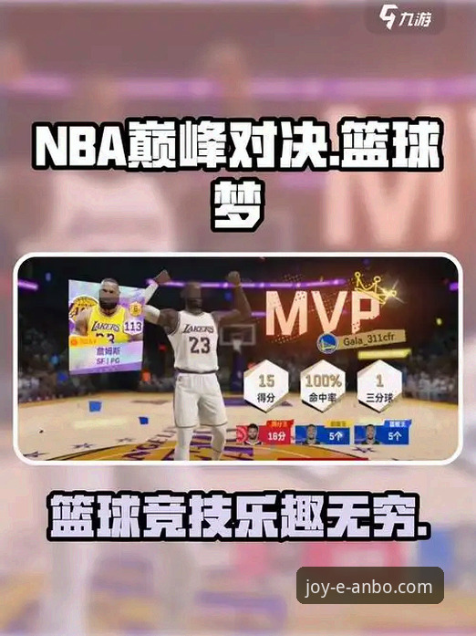 如何从一场NBA加时鏖战，洞见电竞观赛体验的进化方向？